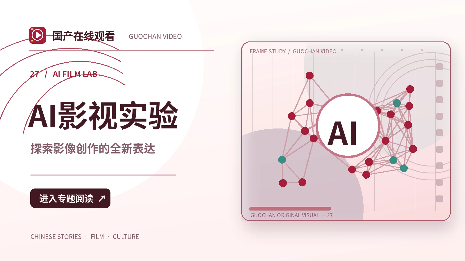 记忆渲染器