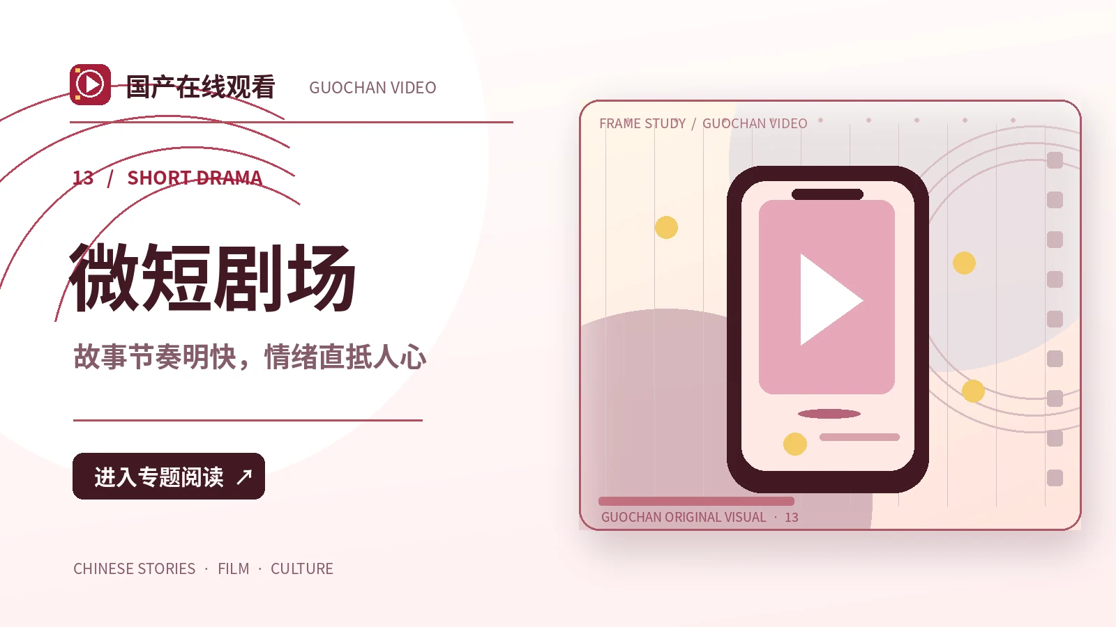 十二点的便当
