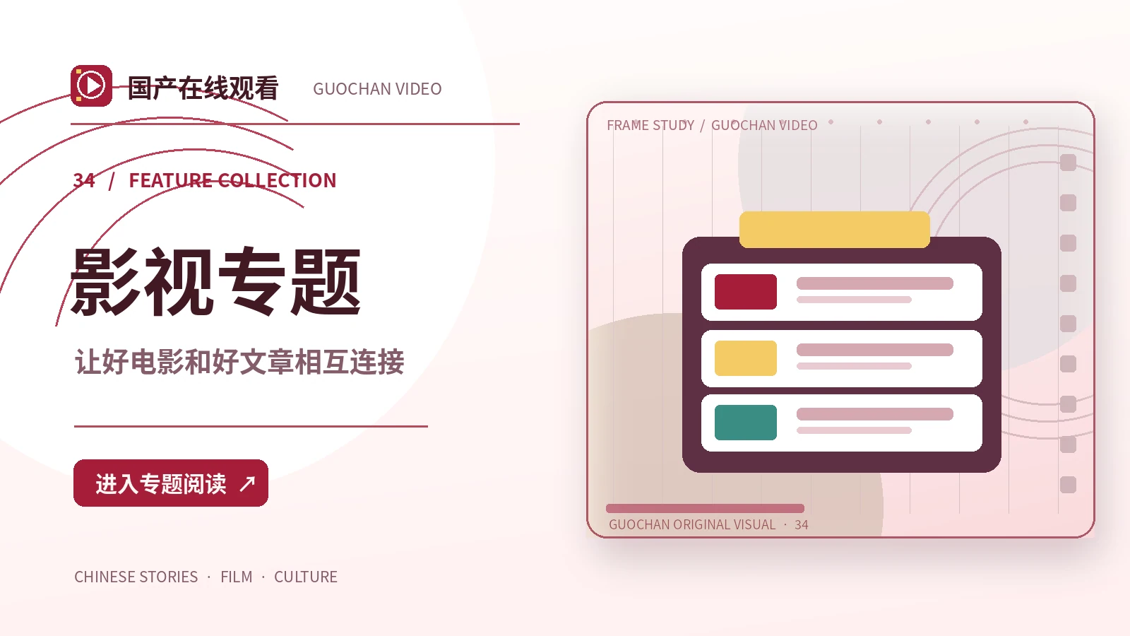 让画出来的人物动起来