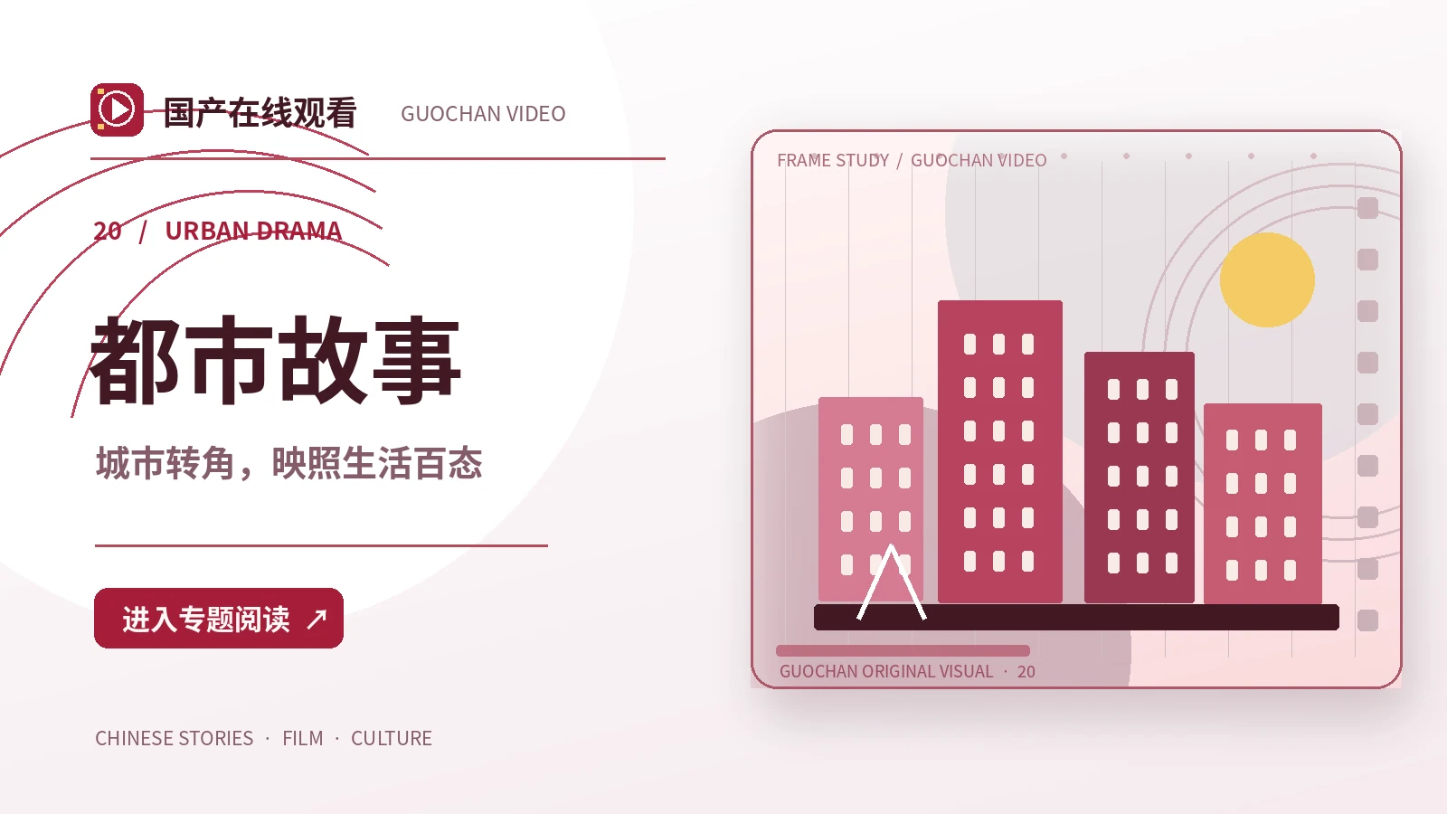 雨巷邮局